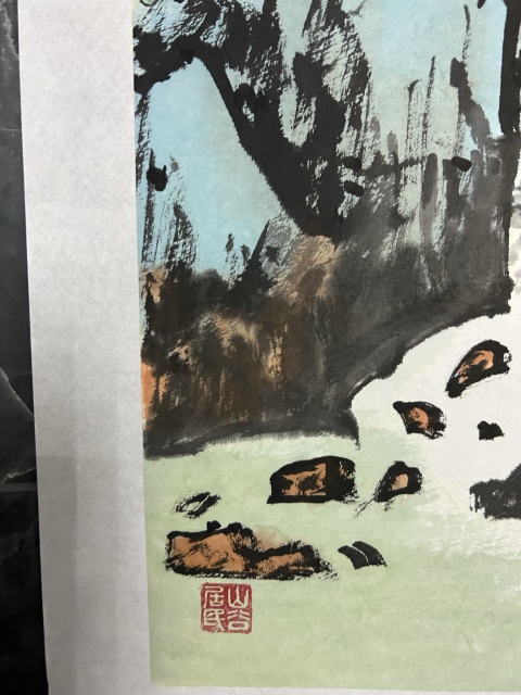 古玩字畫郭霖飛《春山富水》拍賣，當(dāng)前價格755元
