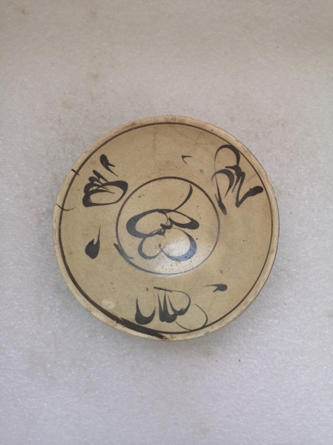 古玩陶瓷磁州窯白地黑花斗笠碗拍賣，當前價格450元