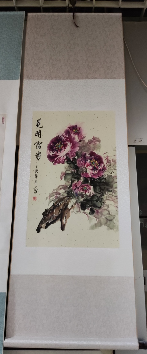 古玩字畫精工裝裱河南名家王萍 花開富貴拍賣,當(dāng)前價(jià)格288元