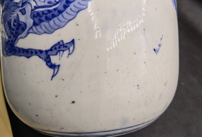 古玩陶瓷日本明治青花云龍紋卷缸拍賣,當前價格3980元
