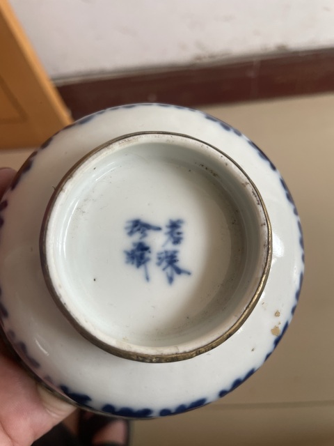 古玩陶瓷青花纏枝花卉紋碗拍賣，當前價格1650元