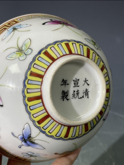 古玩陶瓷清末民初宣統(tǒng)款粉彩碗拍賣,當前價格4600元