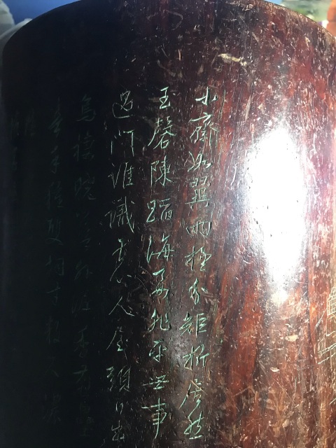 古玩雜項黃花梨筆筒拍賣,當前價格1000元