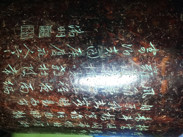 古玩雜項黃花梨筆筒拍賣,當前價格1000元