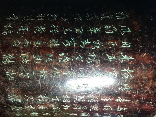 古玩雜項黃花梨筆筒拍賣,當前價格1000元