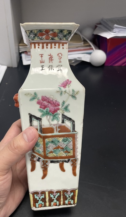 古玩陶瓷清晚期·粉彩博古圖四方獅耳瓶拍賣，當前價格2180元