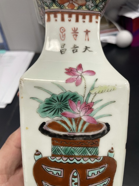 古玩陶瓷清晚期·粉彩博古圖四方獅耳瓶拍賣，當前價格2180元