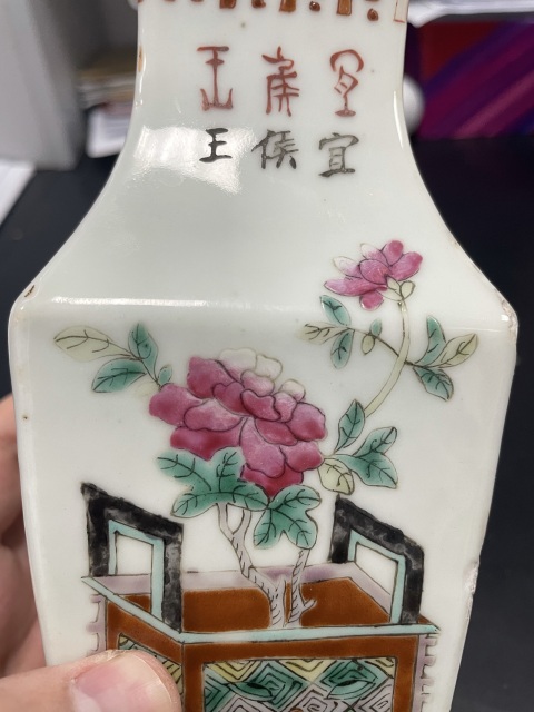 古玩陶瓷清晚期·粉彩博古圖四方獅耳瓶拍賣，當前價格2180元