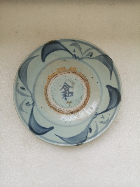 古玩陶瓷花卉紋青花盤拍賣,當前價格680元