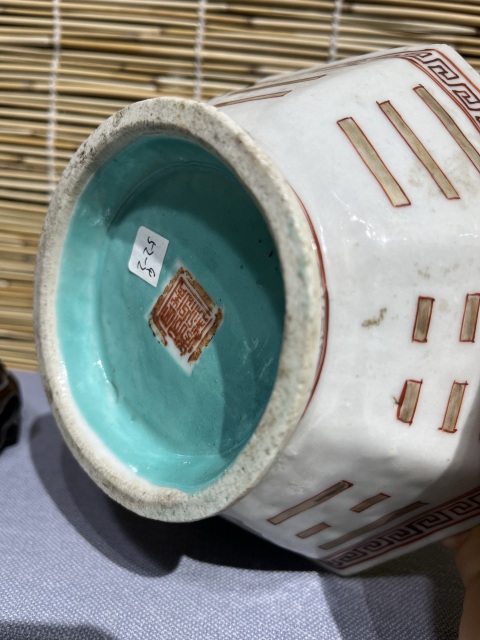 古玩陶瓷八卦紋碗拍賣,當前價格3800元