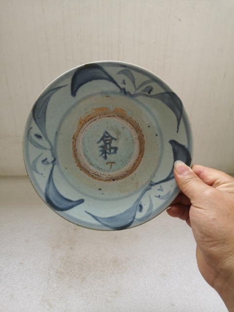 古玩陶瓷花卉紋青花盤拍賣,當前價格680元