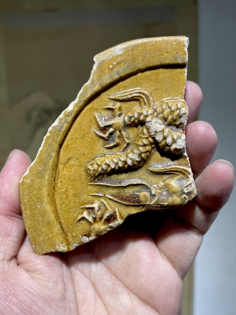 古玩陶瓷館藏級元末明初黃釉龍紋瓦當【官造】拍賣,當前價格299元