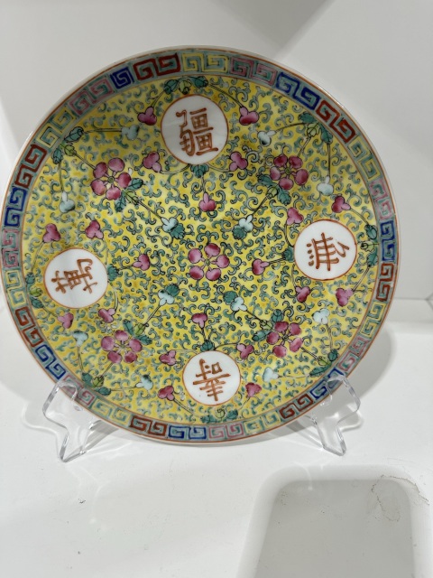 古玩陶瓷吉語紋粉彩盤拍賣,當前價格1680元