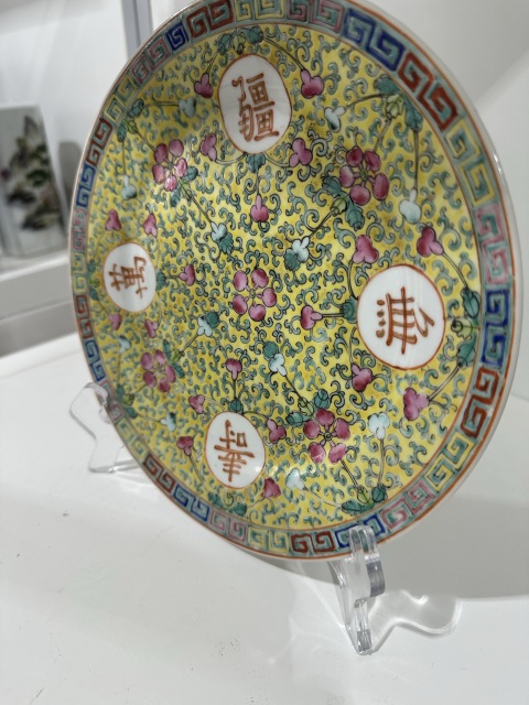 古玩陶瓷吉語紋粉彩盤拍賣,當前價格1680元