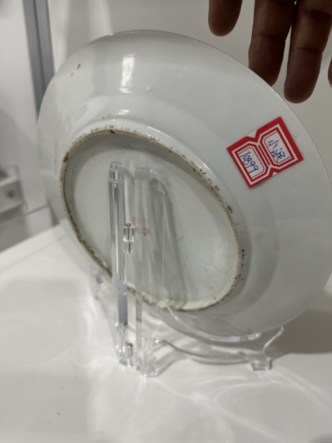 古玩陶瓷吉語紋粉彩盤拍賣,當前價格1680元