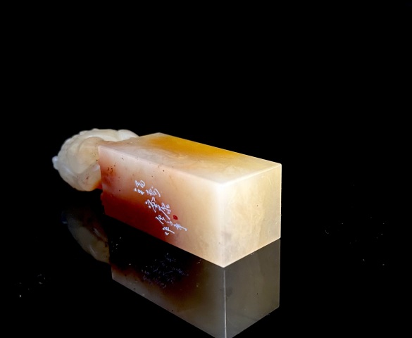 古玩雜項壽山荔枝凍印章拍賣,當前價格19999元