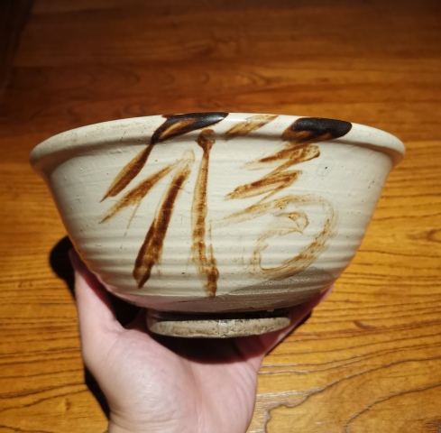元末明初.磁州窯白地黑花福壽紋大碗拍賣，當前價格698元