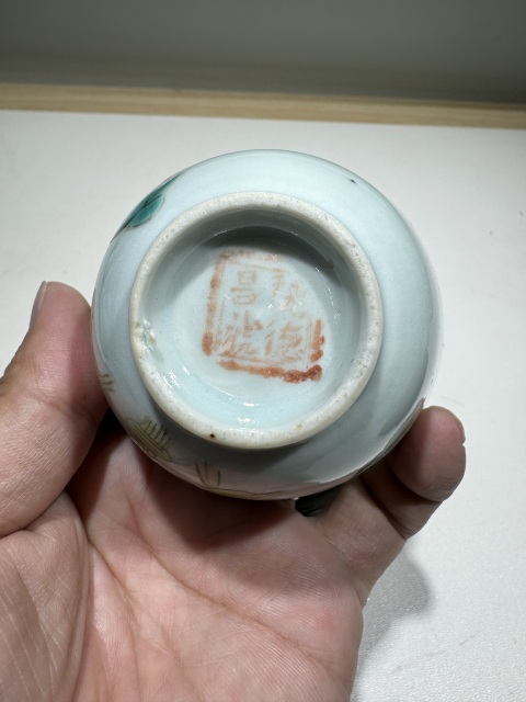 古玩陶瓷清光緒·粉彩花卉紋壓手杯拍賣,當前價格888元