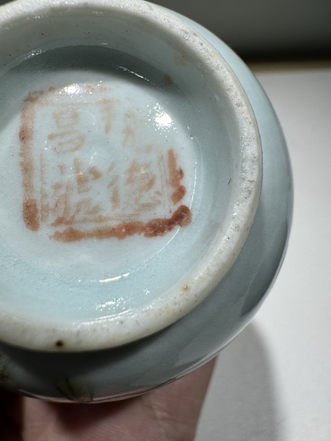 古玩陶瓷清光緒·粉彩花卉紋壓手杯拍賣,當前價格888元