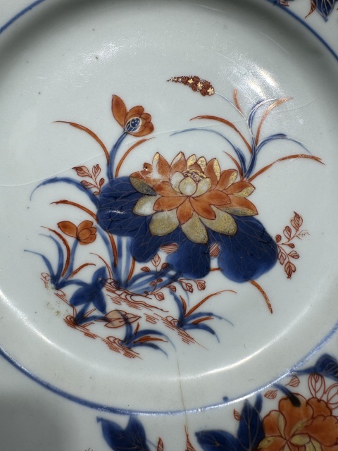 古玩陶瓷青花礬紅花卉紋折沿盤拍賣，當前價格1500元