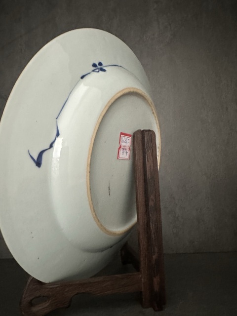古玩陶瓷青花纏枝花卉紋折腰盤拍賣，當前價格2980元