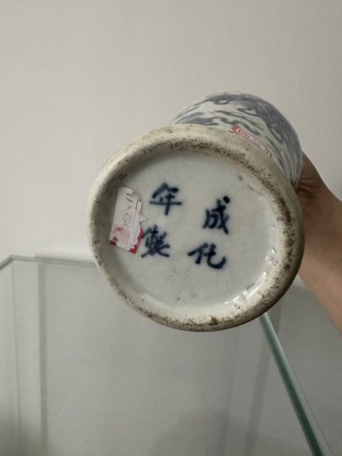 古玩陶瓷哥釉青花獅子繡球圖雞腿瓶拍賣(mài),當(dāng)前價(jià)格3980元