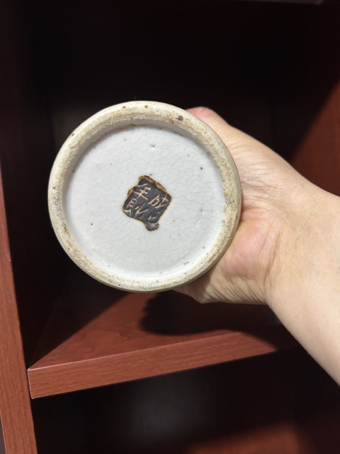 古玩陶瓷哥釉青花三娘教子圖雞腿瓶拍賣，當前價格3680元