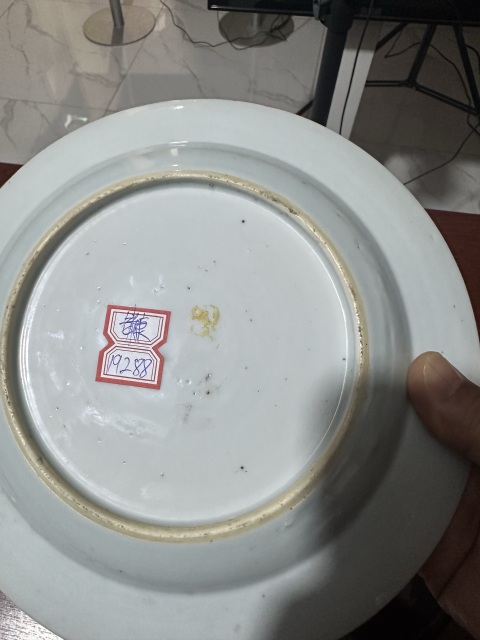 古玩陶瓷青花礬紅花卉紋折沿盤拍賣,當(dāng)前價(jià)格1680元