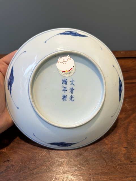 古玩陶瓷【佳士得出品官窯精品】清光緒青花寶相花纏枝蓮大盤(pán)拍賣(mài),當(dāng)前價(jià)格68000元