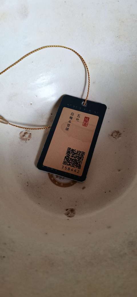 古玩陶瓷五代白釉玉壁底斗笠碗拍賣,當(dāng)前價格4600元