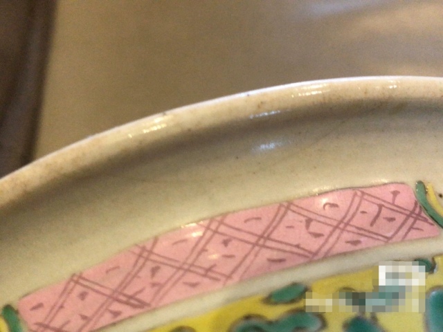 古玩陶瓷雍正粉彩龍紋香爐拍賣,當前價格5200元