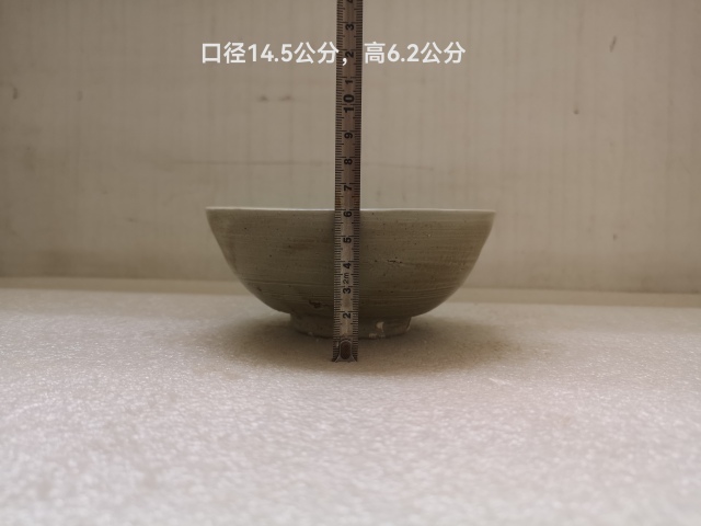 古玩陶瓷磁州窯碗拍賣(mài),當(dāng)前價(jià)格580元