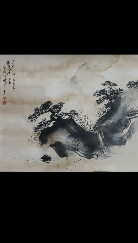 古玩字畫傅抱石陳之佛大師弟子已故享受國務院特殊津貼國畫大師裴家同山水拍賣,當前價格2000元