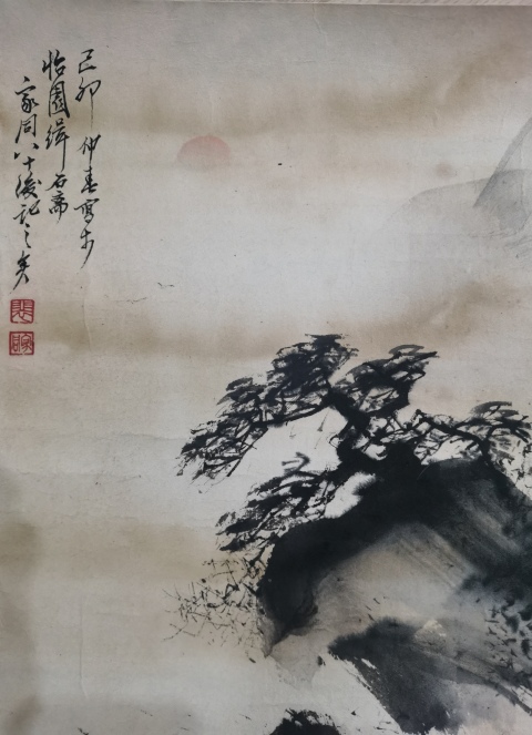 古玩字畫傅抱石陳之佛大師弟子已故享受國務院特殊津貼國畫大師裴家同山水拍賣,當前價格2000元