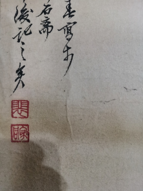 古玩字畫傅抱石陳之佛大師弟子已故享受國務院特殊津貼國畫大師裴家同山水拍賣,當前價格2000元