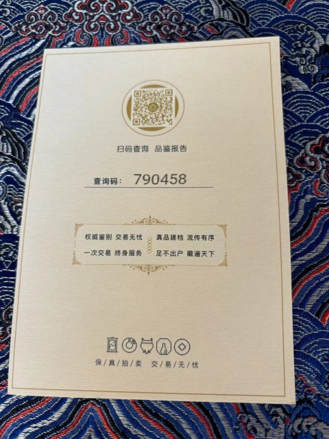 古玩陶瓷清 咸豐八仙圖人物紋粉彩蓋碗拍賣，當前價格22000元