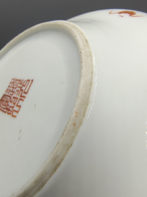 古玩陶瓷道光年制精品?粉彩飛黃騰達紋花口盤拍賣，當前價格2200元
