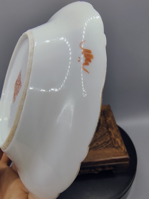 古玩陶瓷道光年制精品?粉彩飛黃騰達紋花口盤拍賣，當前價格2200元