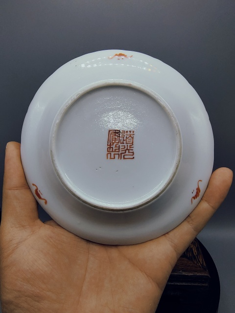 古玩陶瓷道光年制精品?粉彩飛黃騰達紋花口盤拍賣，當前價格2200元