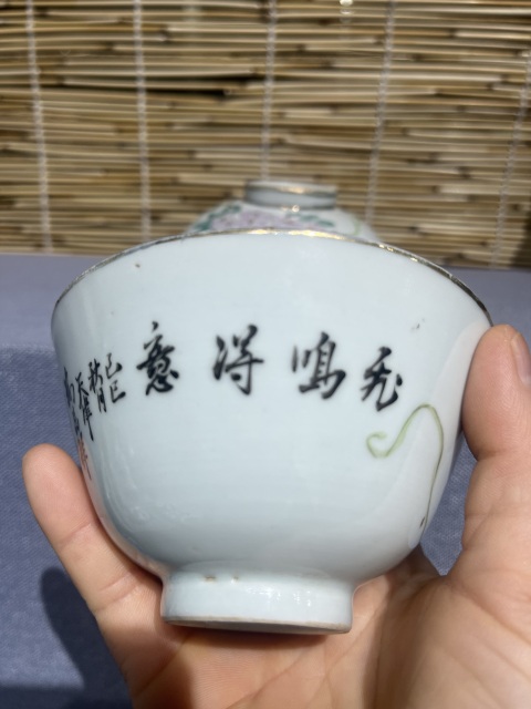 古玩陶瓷花鳥紋蓋杯拍賣,當(dāng)前價格1500元
