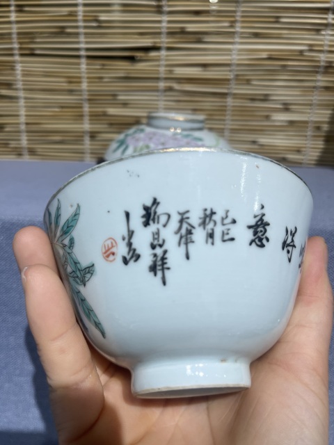 古玩陶瓷花鳥紋蓋杯拍賣,當(dāng)前價格1500元