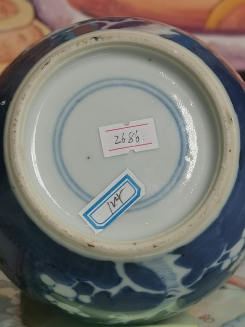 古玩陶瓷青花冰梅圖蓋罐拍賣，當前價格1688元