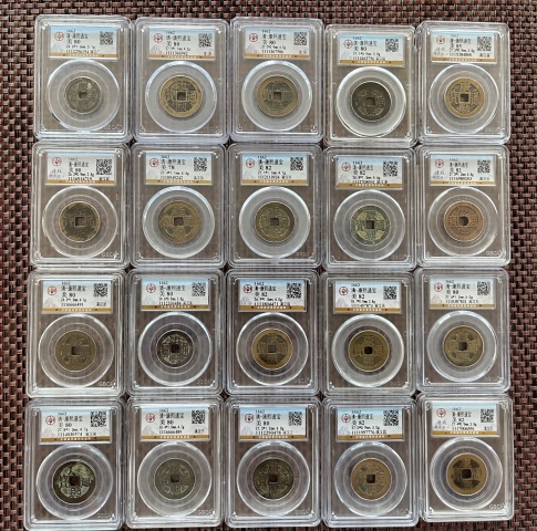 古玩錢幣康熙20個局拍賣,當前價格2650元
