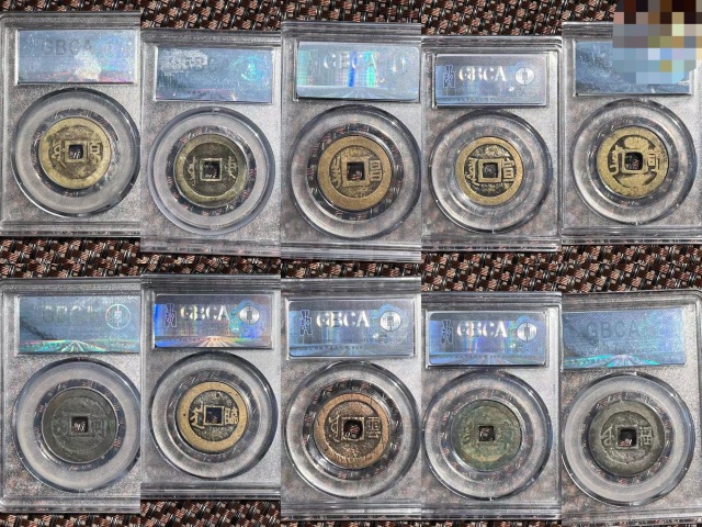 古玩錢幣康熙20個局拍賣,當前價格2650元