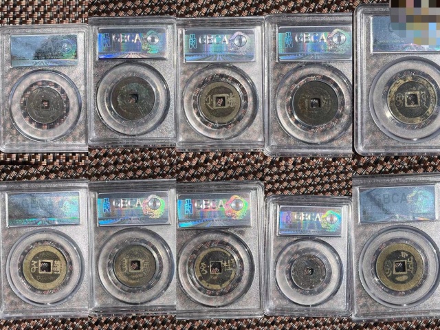 古玩錢幣康熙20個局拍賣,當前價格2650元