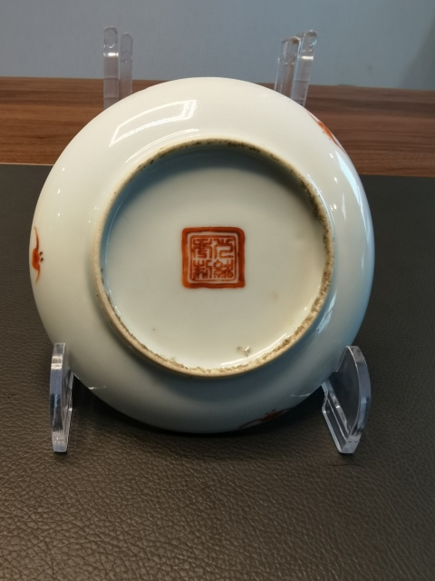古玩陶瓷光緒本朝粉彩蝶戀花紋盤拍賣,當前價格750元