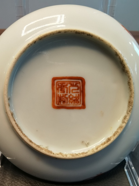 古玩陶瓷光緒本朝粉彩蝶戀花紋盤拍賣,當前價格750元