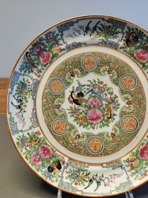 古玩陶瓷晚清光緒淺絳彩調(diào)羹拍賣，當(dāng)前價(jià)格550元
