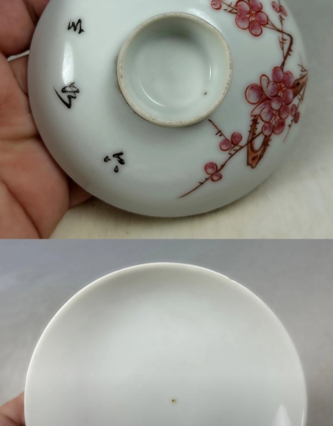 古玩陶瓷粉彩梅花紋蓋碗拍賣，當前價格1580元