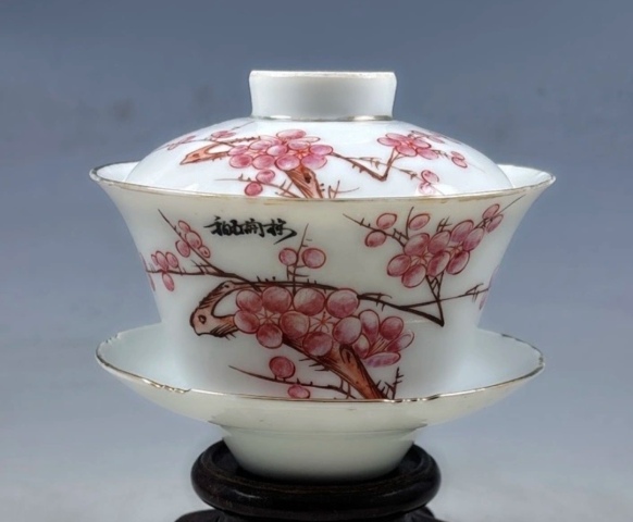 古玩陶瓷粉彩梅花紋蓋碗拍賣，當前價格1580元
